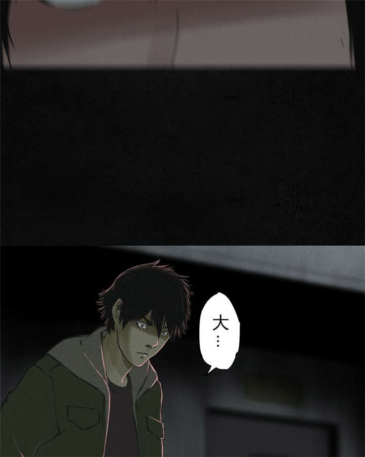 第16章：赤月初显57