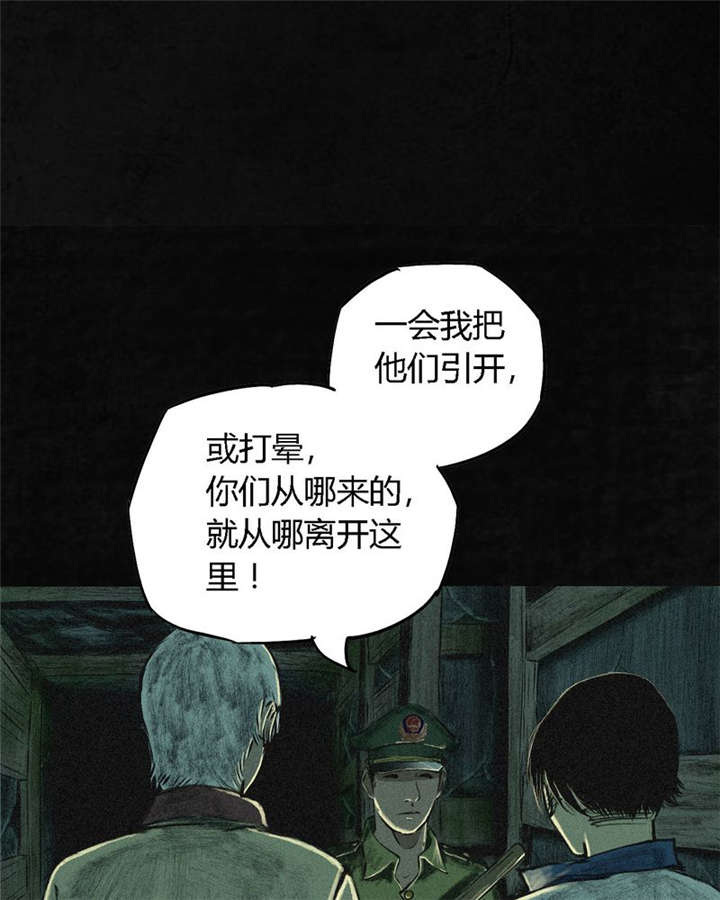 第4章：好人？坏人？54