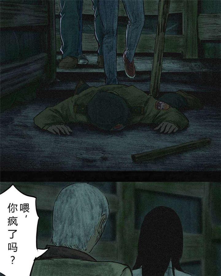 第4章：好人？坏人？64