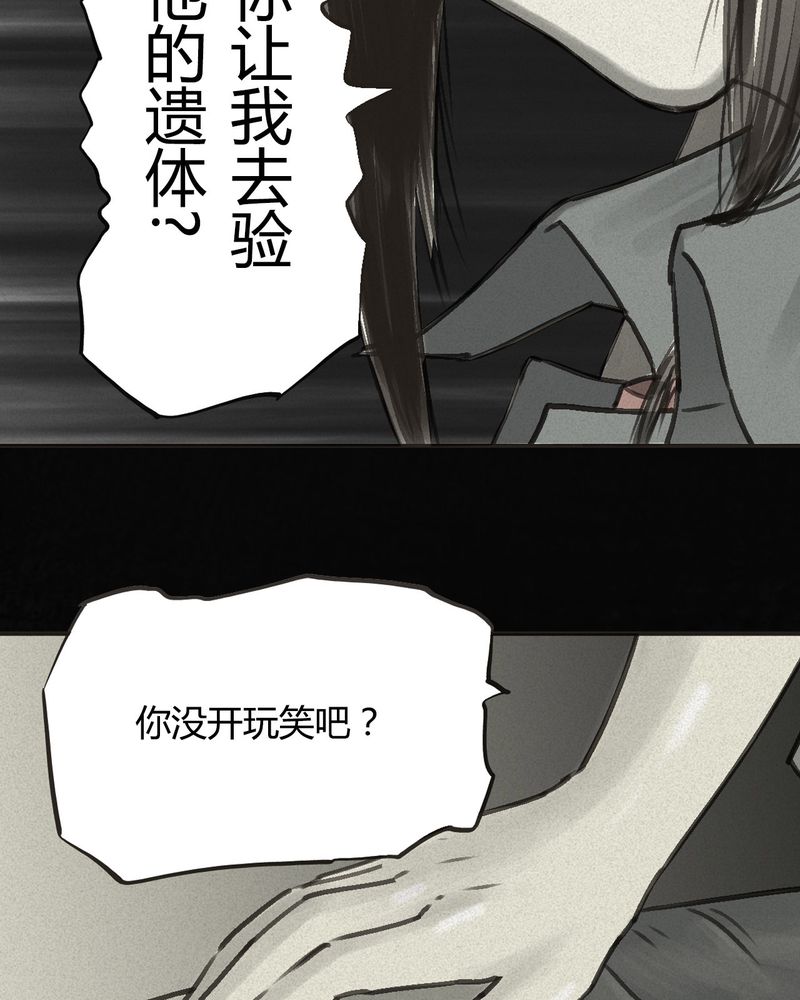 第55章：番外篇（上）55