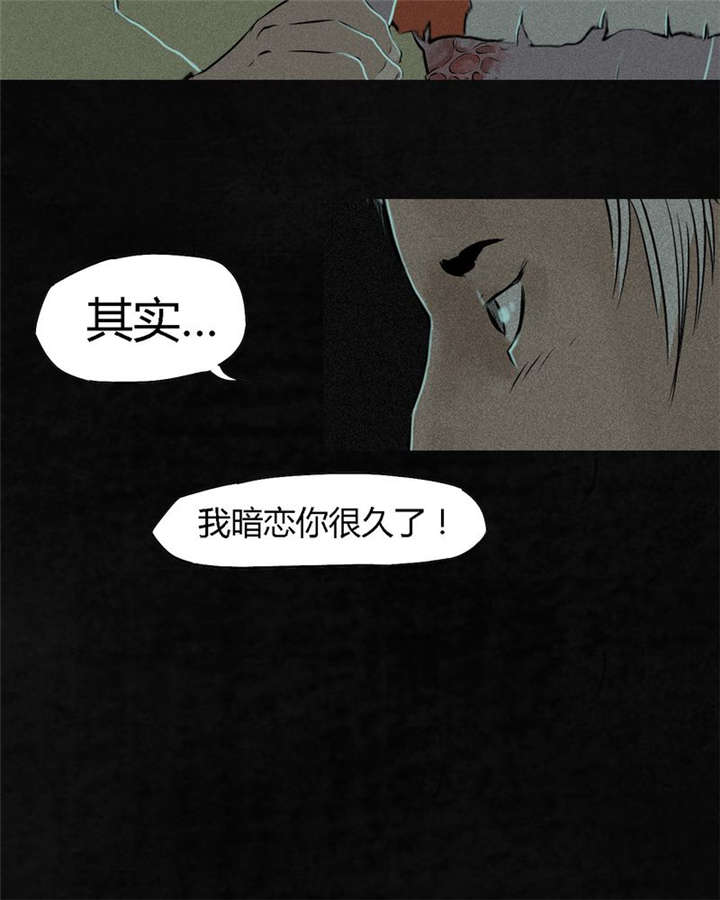 第17章：“我是谁”59