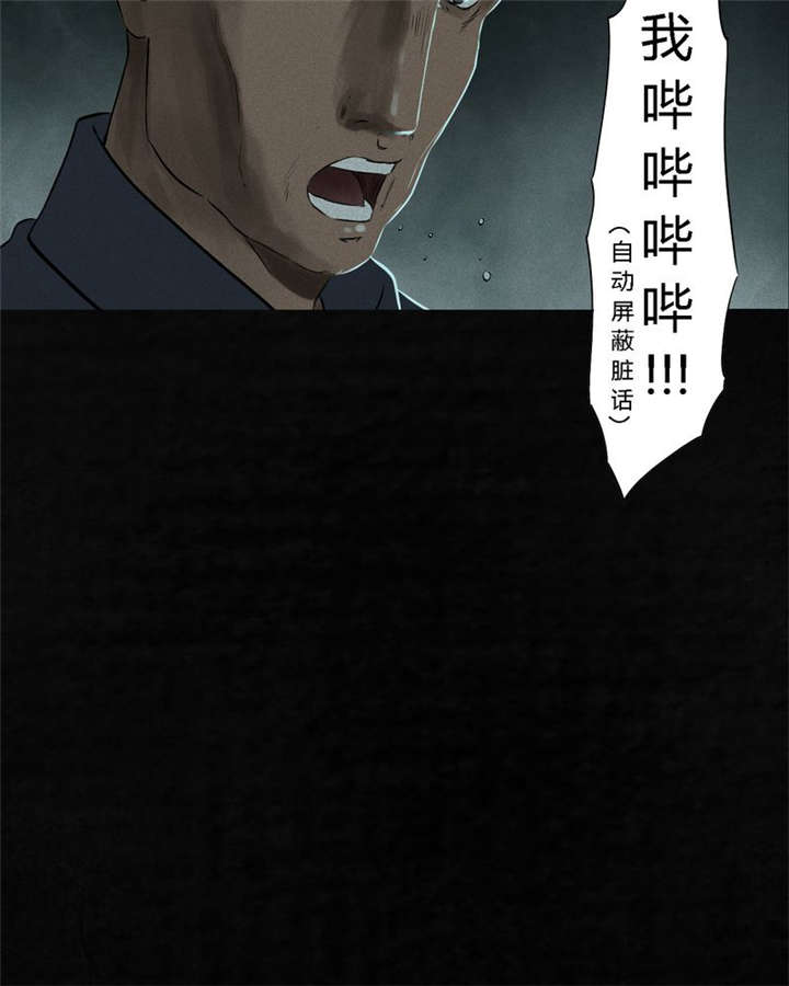 第33章：食物15