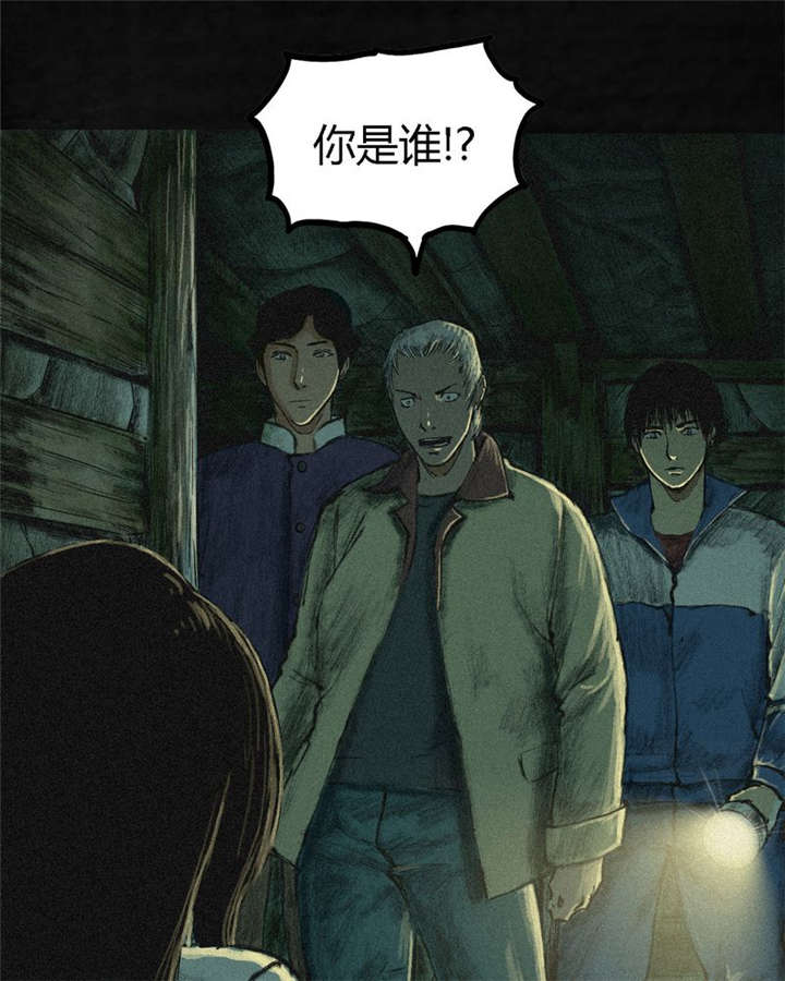 第2章：找到了，“谢萌冰”9