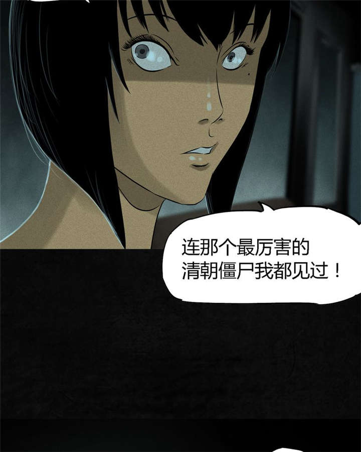 第30章：白毛浮绿水21