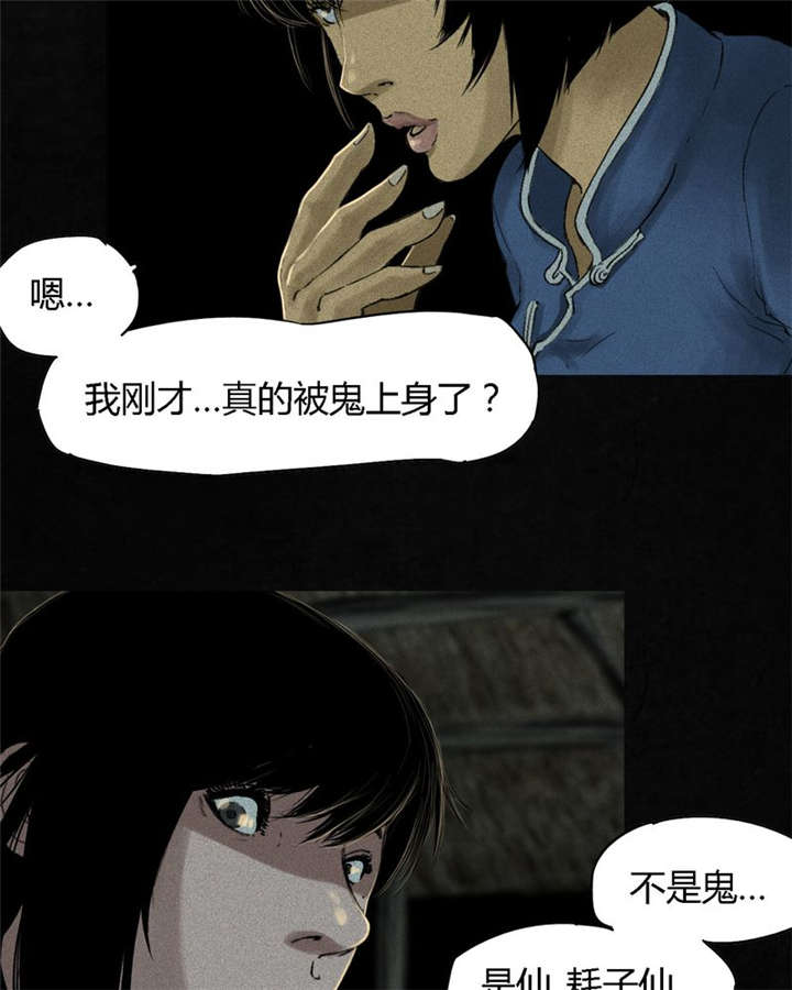 第44章：圣路易医院36