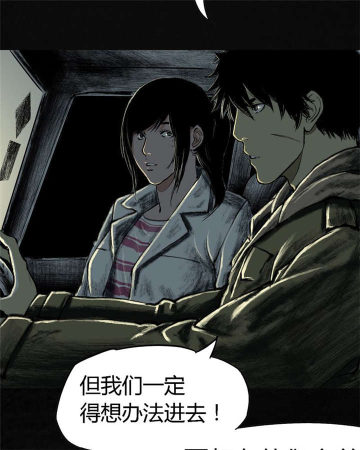 第4章：好人？坏人？24