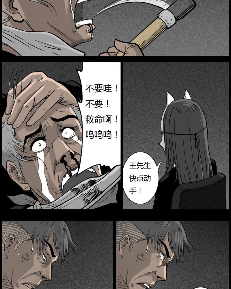 第48章：直播(一)24