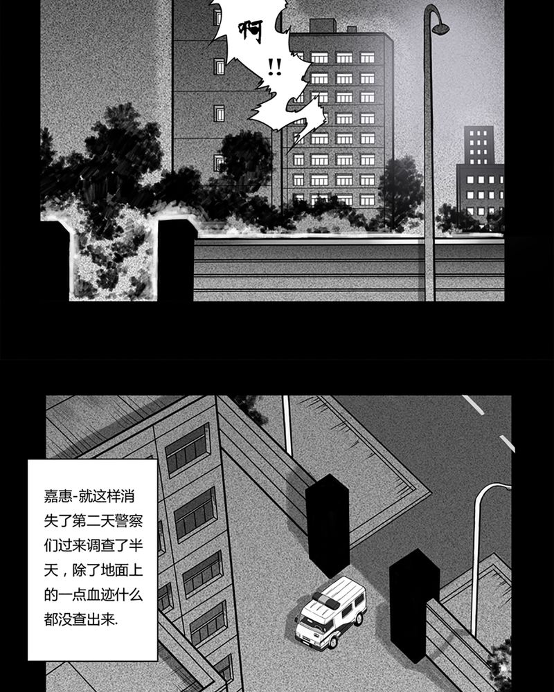 第2章：书桌(二)31
