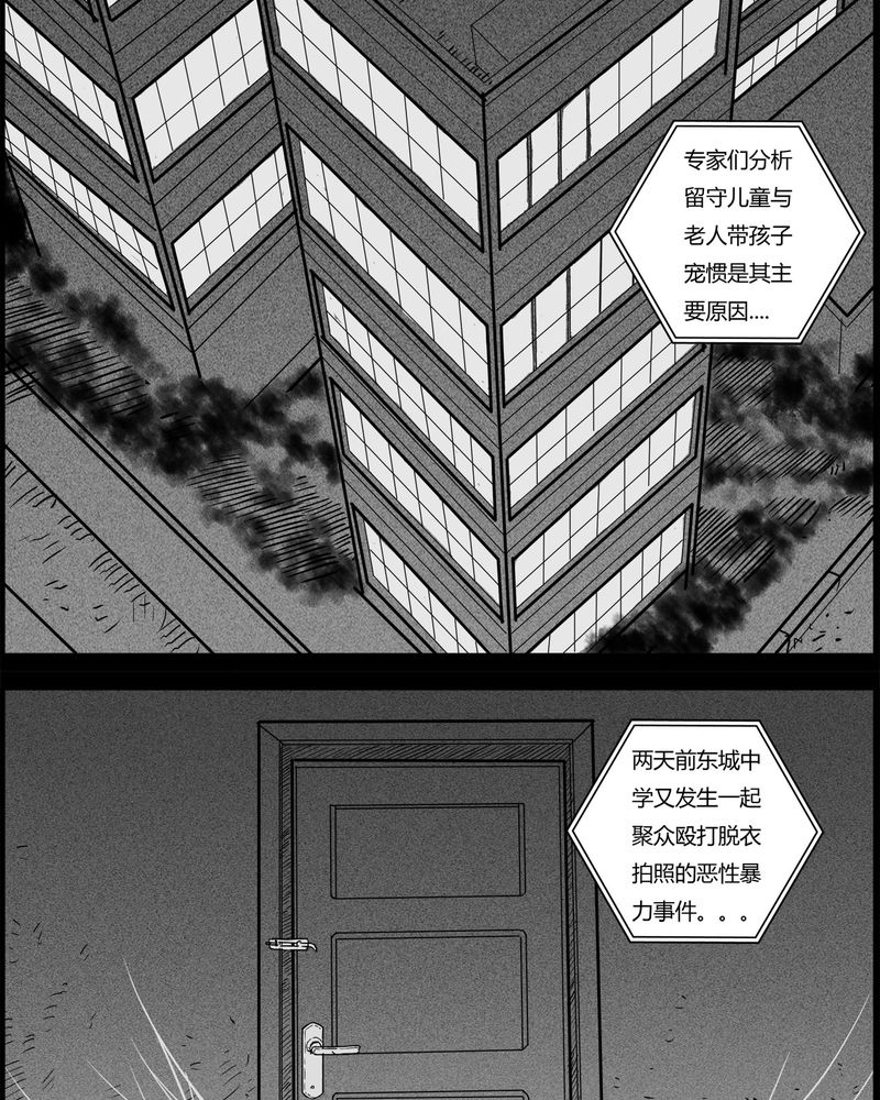 第27章：妈妈(一)6
