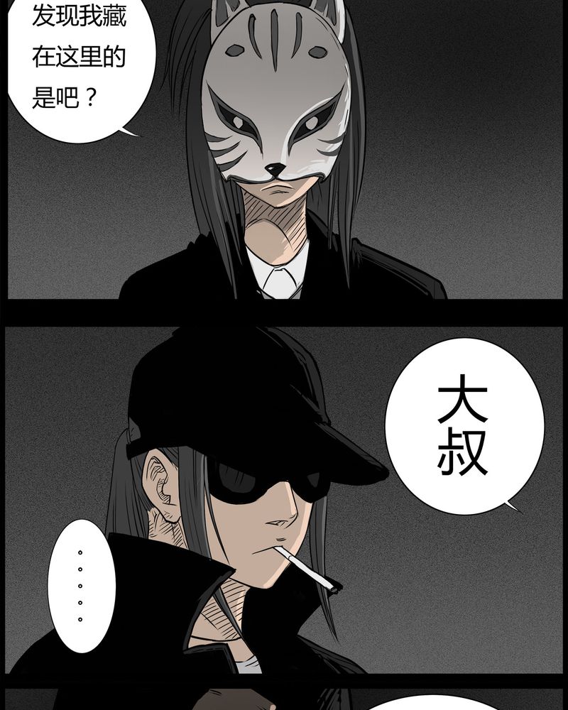 第42章：乔三(四)16