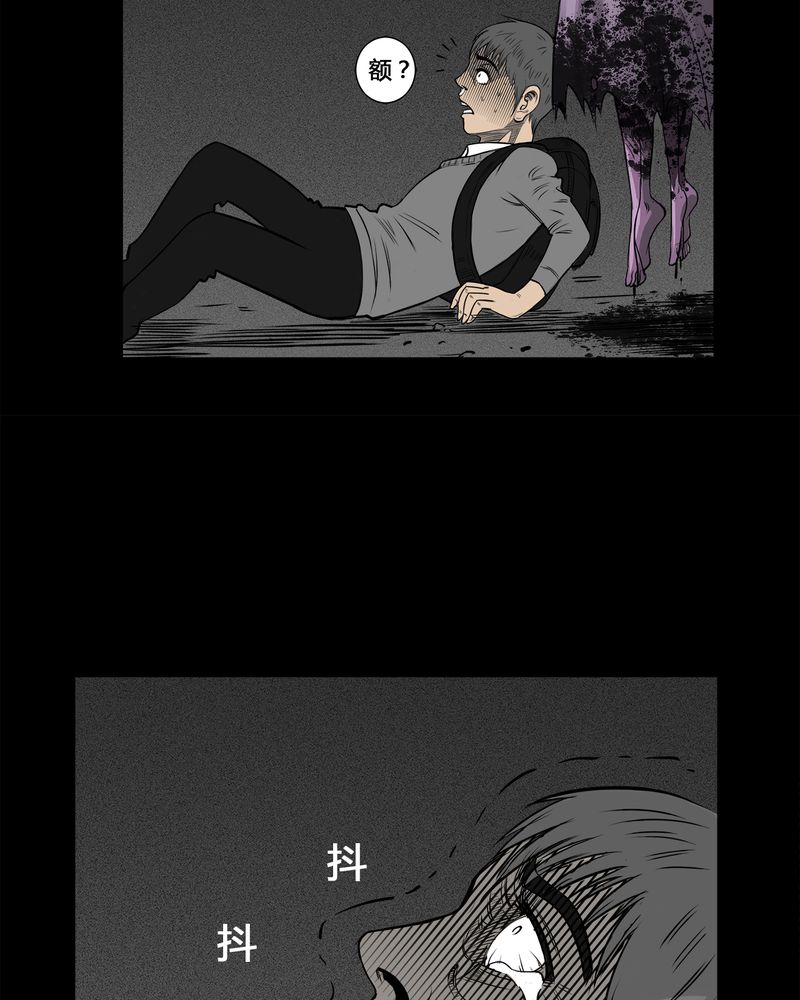第8章：弄堂(三)30