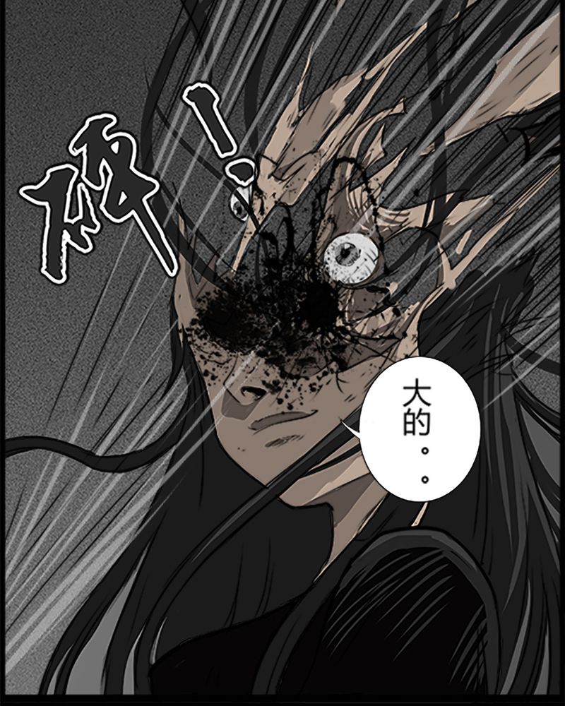 第52章：直播(五)17