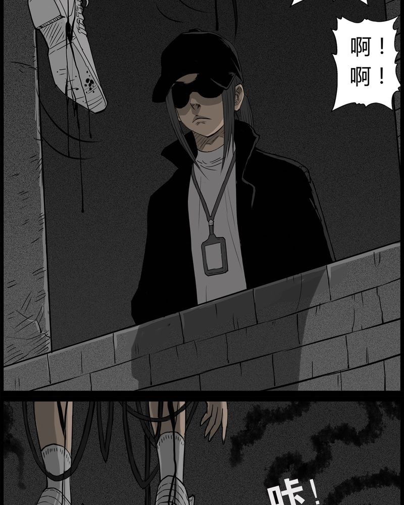 第42章：乔三(四)11