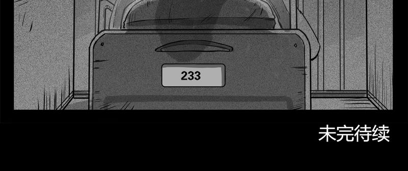 第12章：鬼婴(一)37