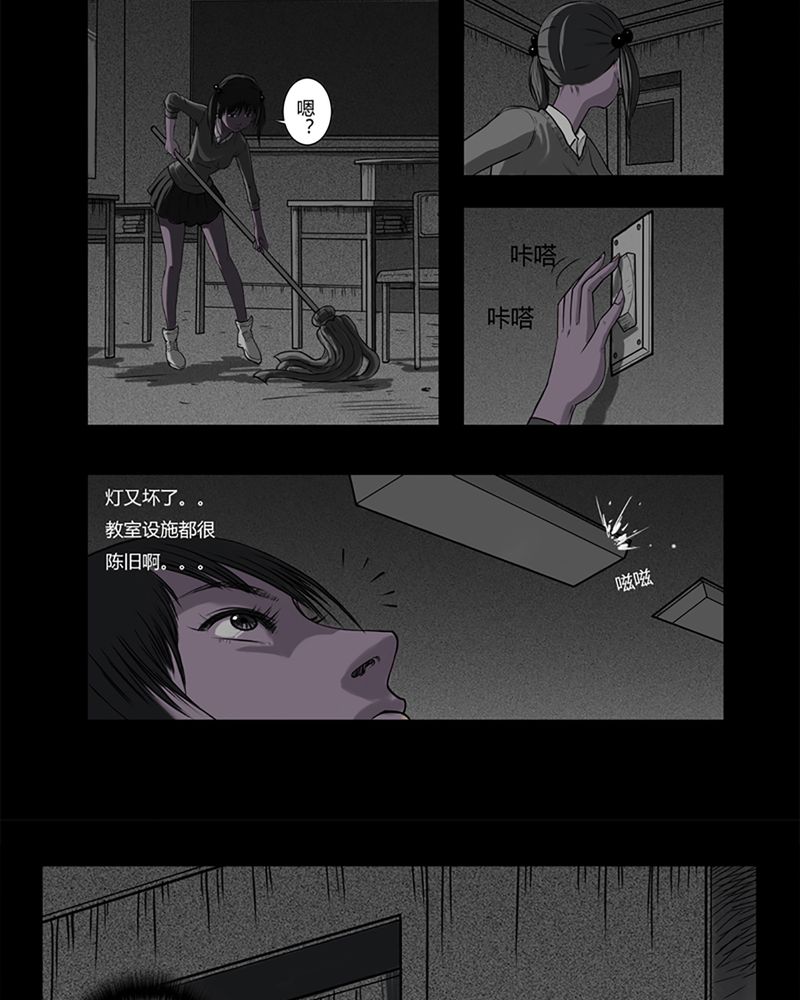 第2章：书桌(二)10
