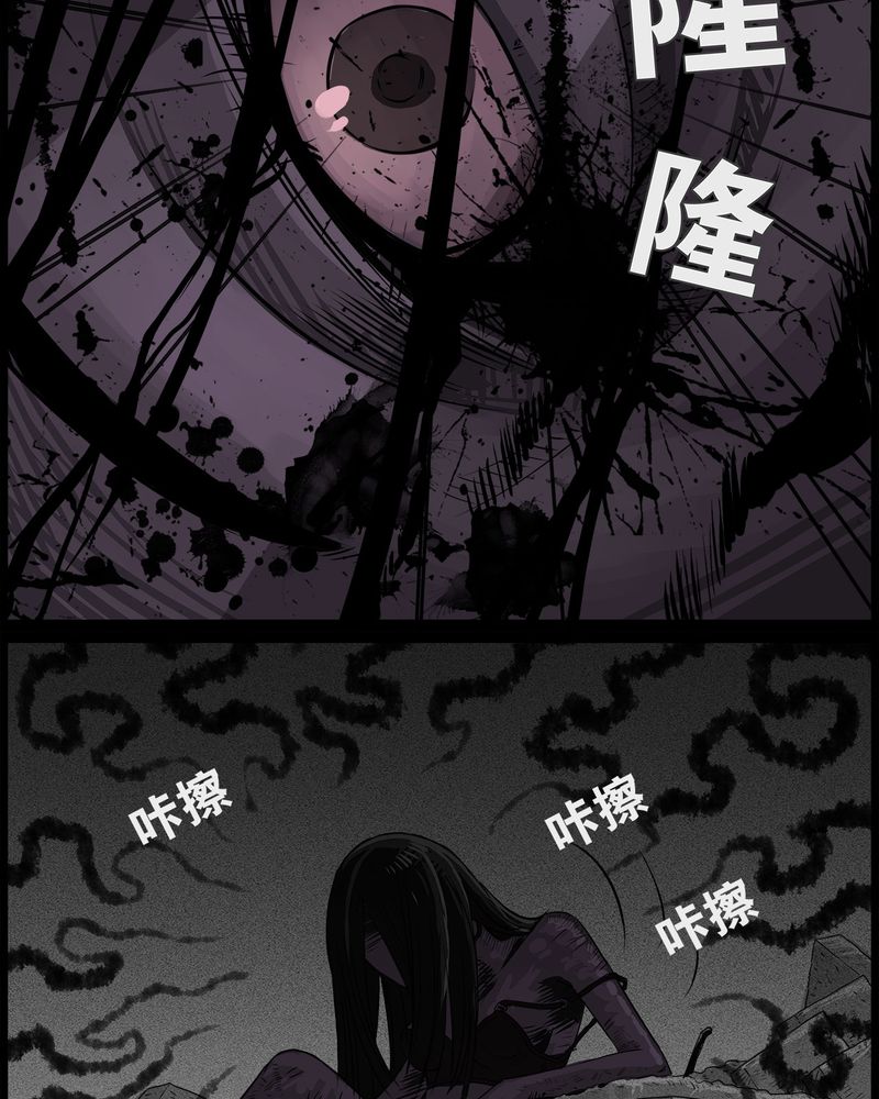 第39章：乔三(一)5