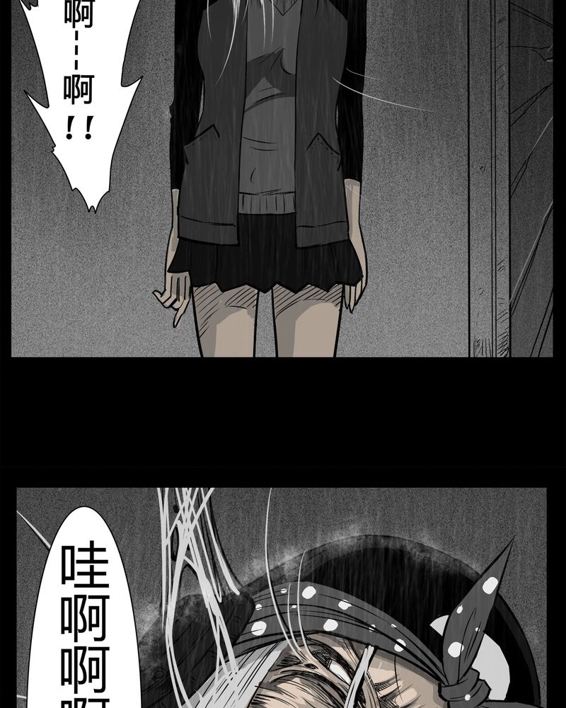 第11章：青蓝(三)37