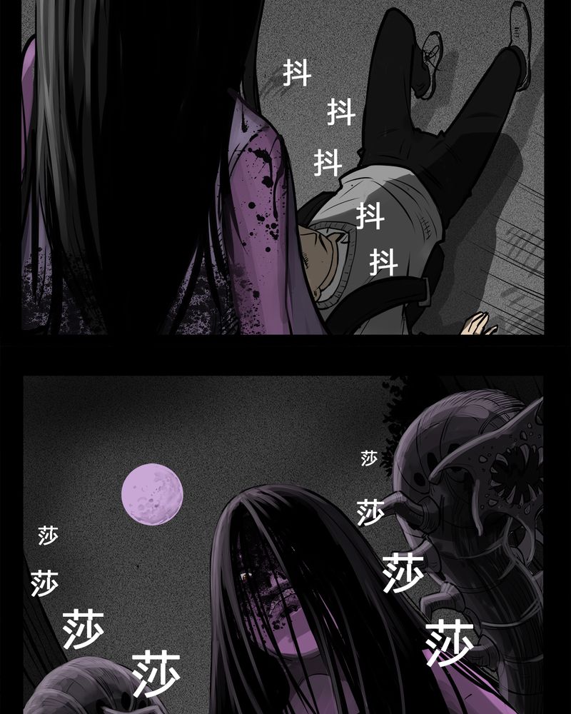 第8章：弄堂(三)32