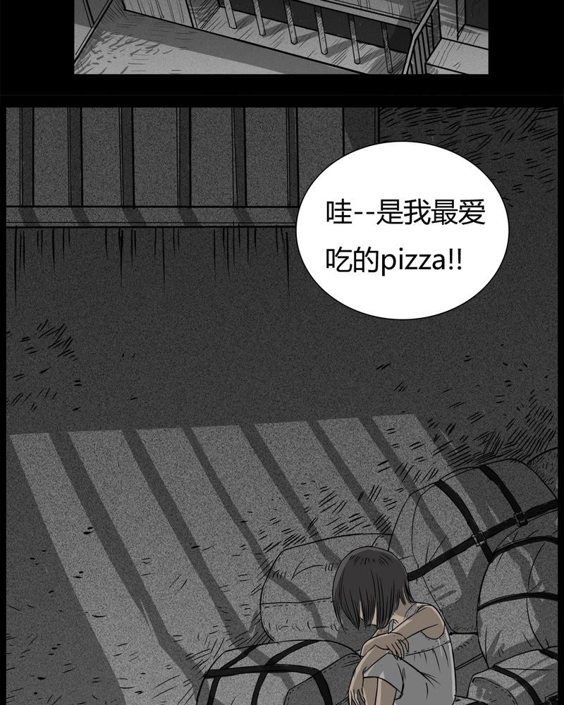 第29章：妈妈(三)22