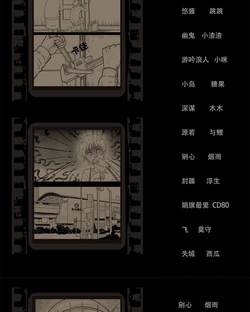 第54章：完结14