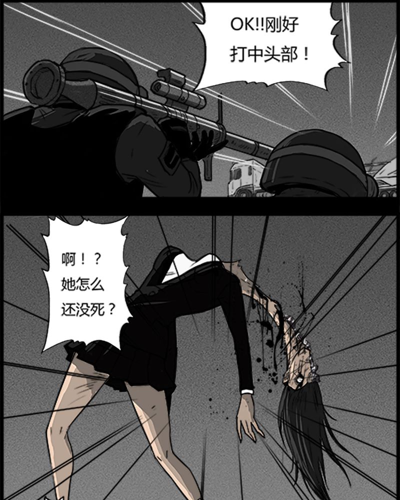 第52章：直播(五)18