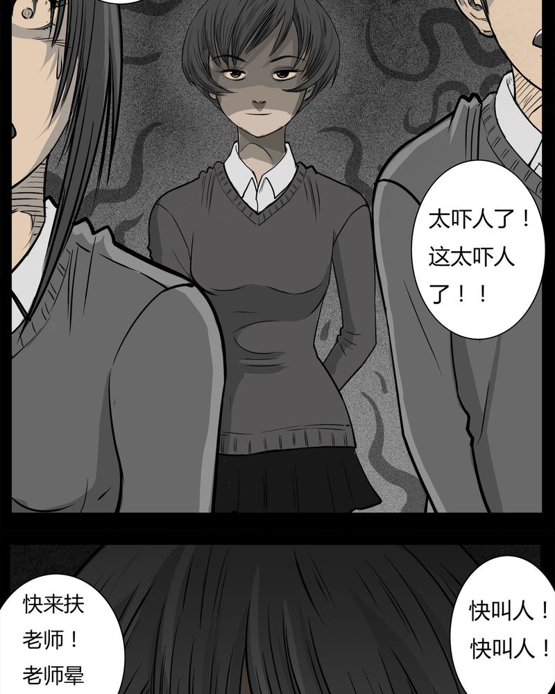 第11章：青蓝(三)40