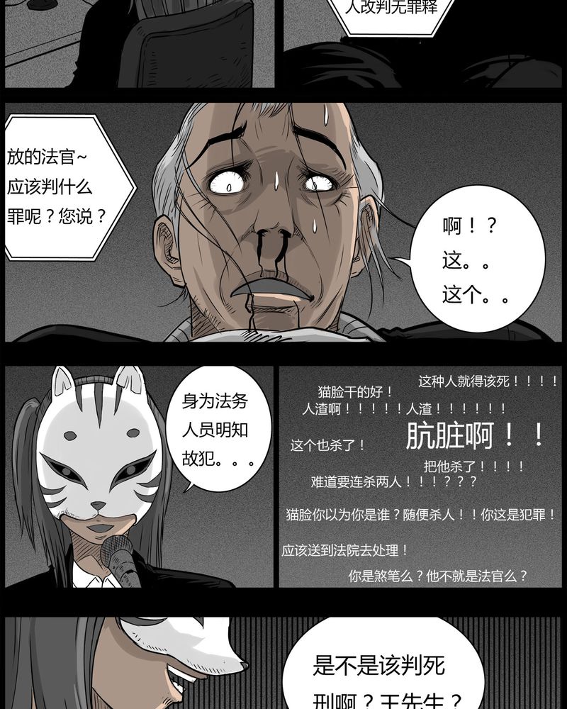 第48章：直播(一)22