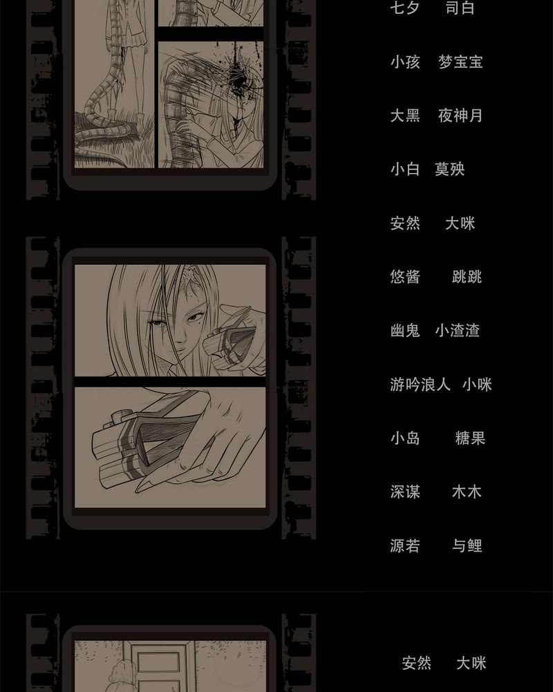第54章：完结13