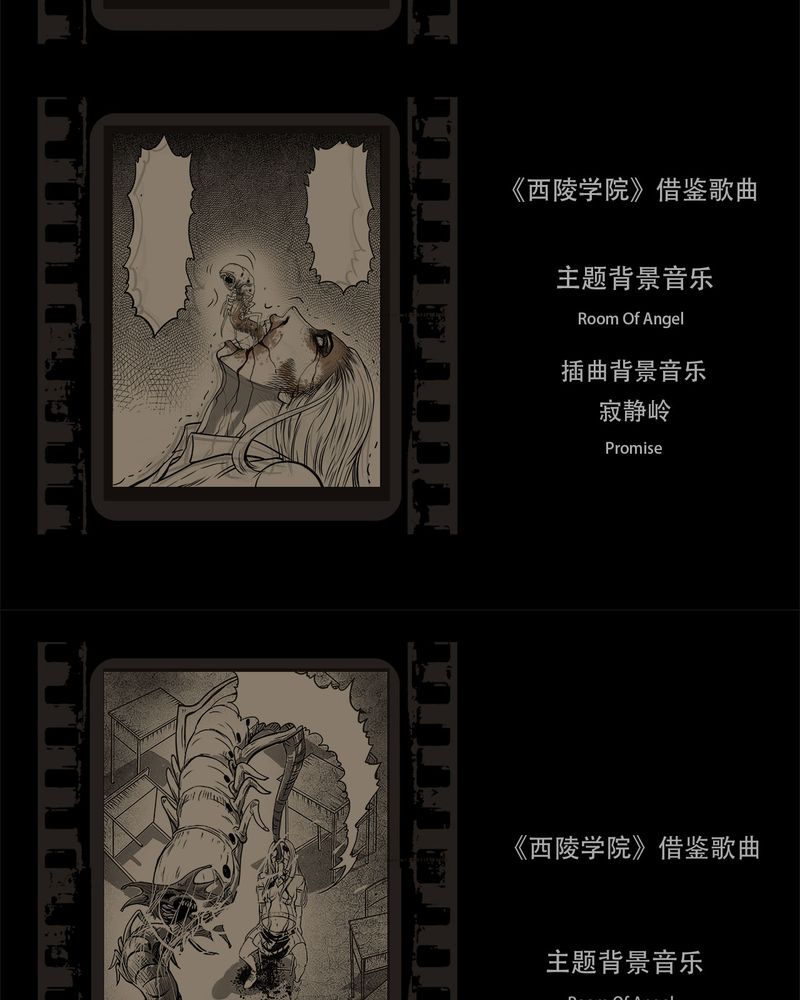 第54章：完结6