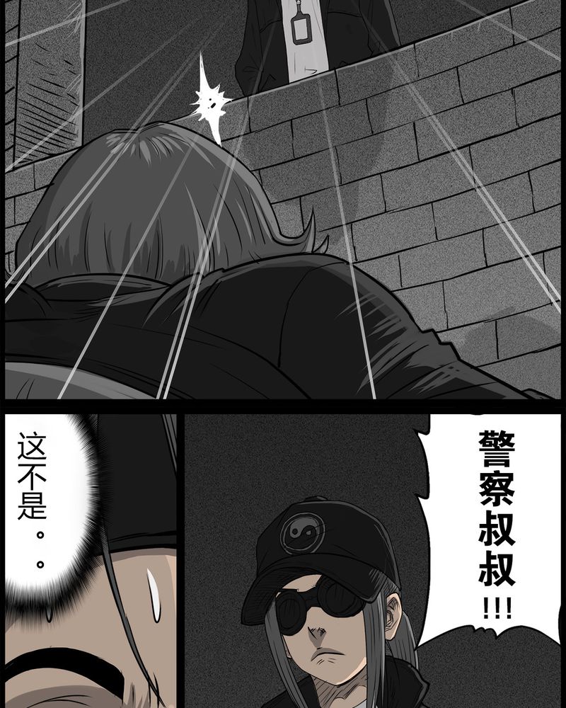 第42章：乔三(四)5