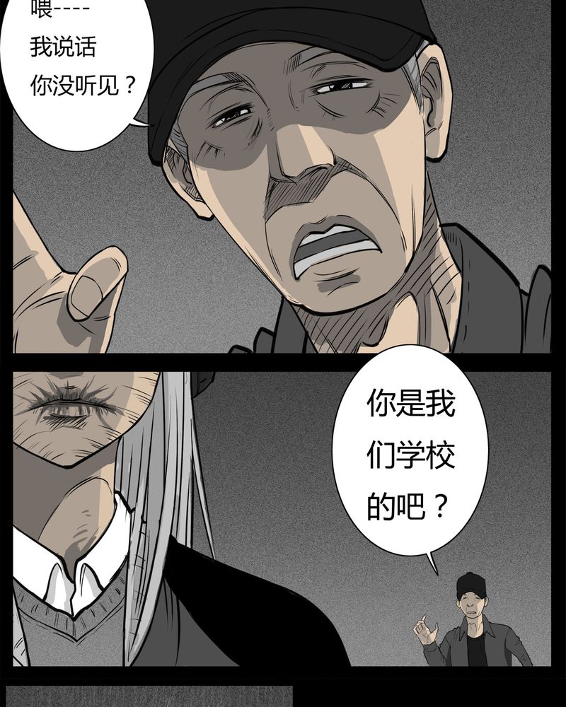 第11章：青蓝(三)16