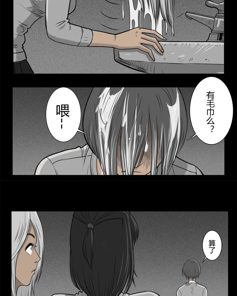 第18章：老师(二)6