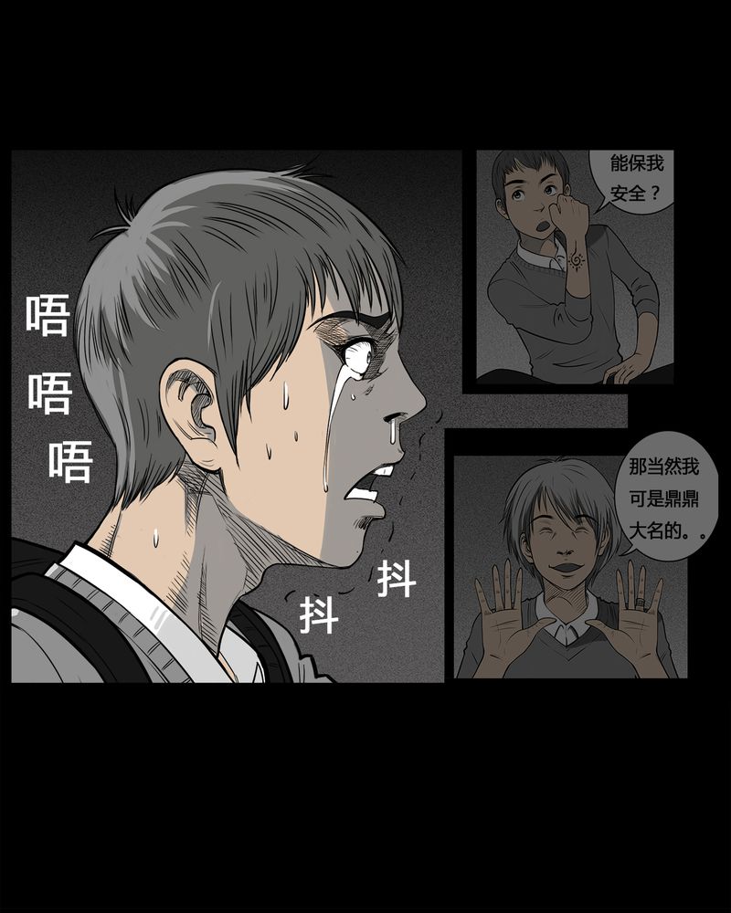 第8章：弄堂(三)17