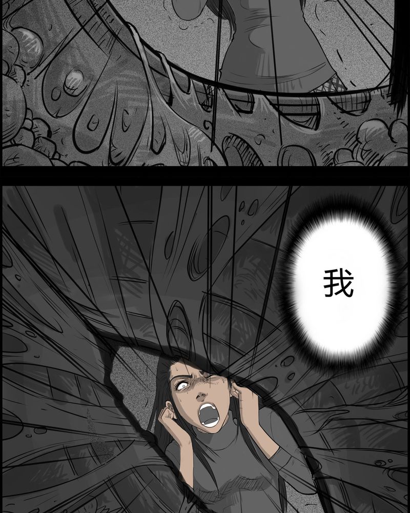 第19章：老师(三)28