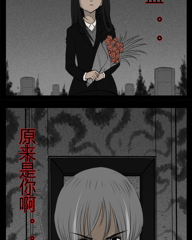 第22章：转校生(三)30