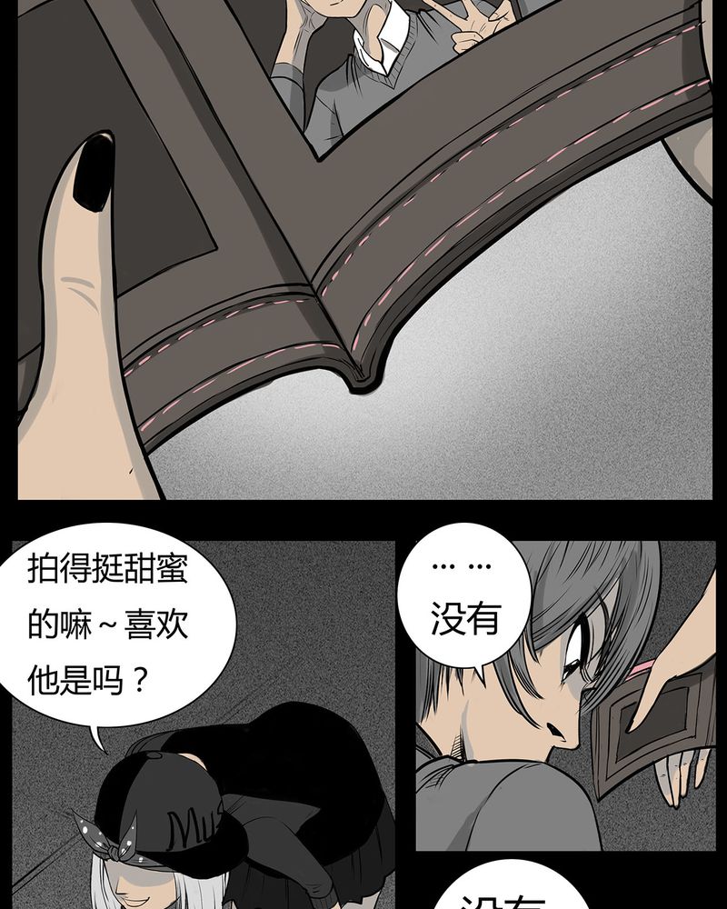 第10章：青蓝(二)5