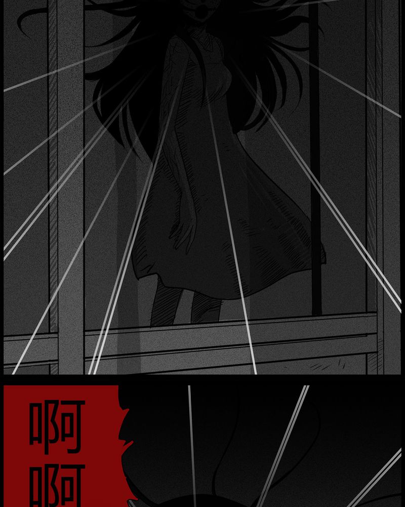 第36章：鬼咒(三)10