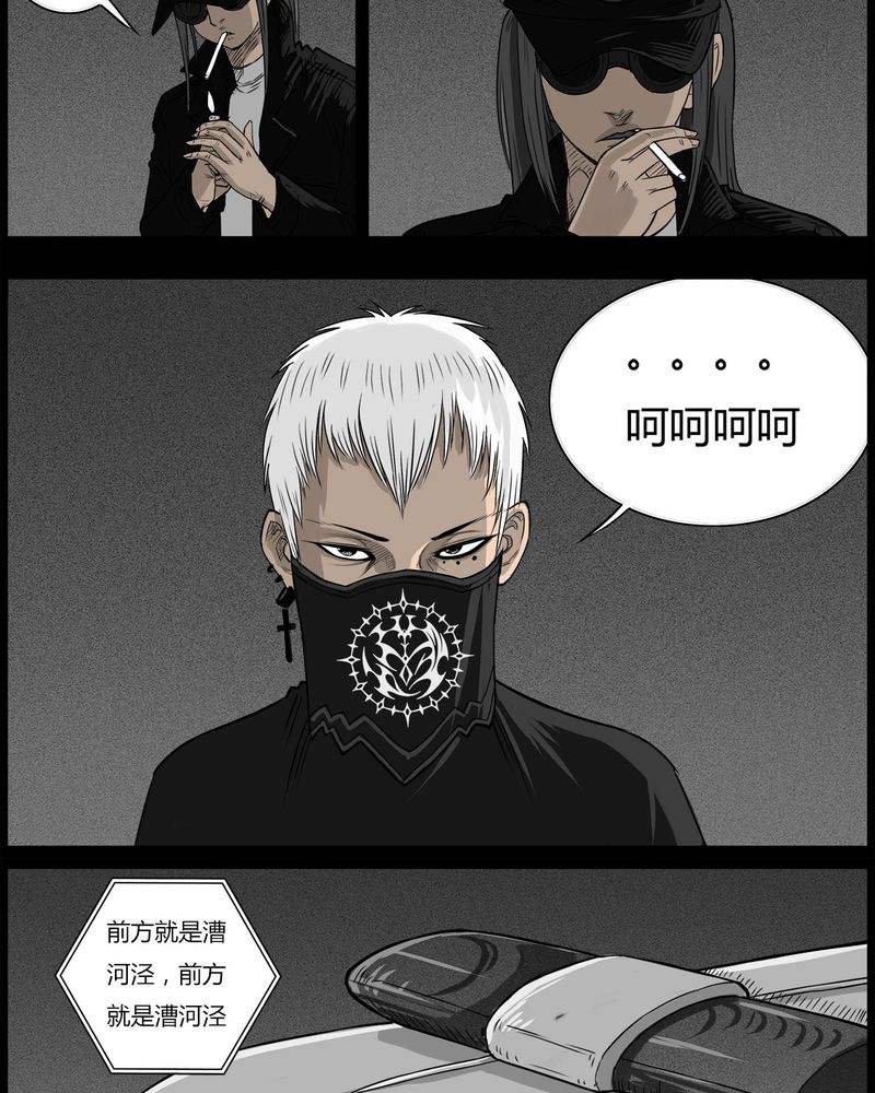 第50章：直播(三)11