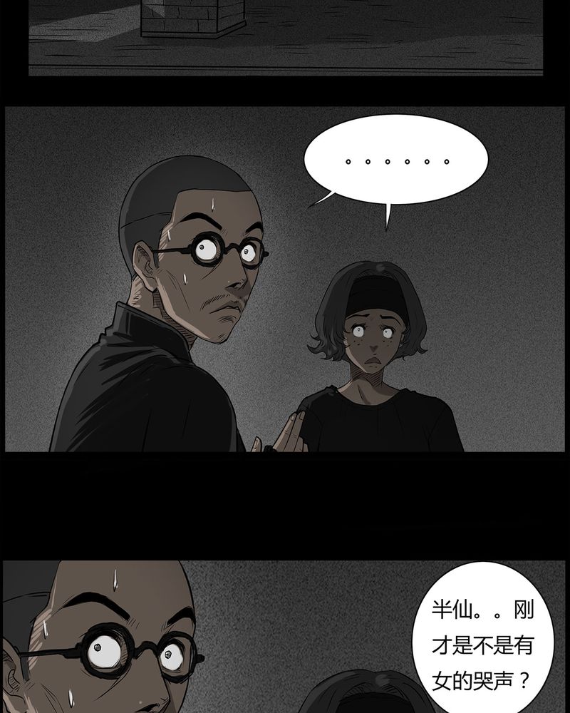 第41章：乔三(三)7