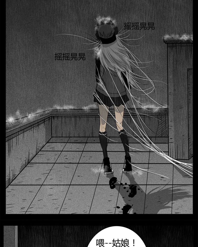 第11章：青蓝(三)14