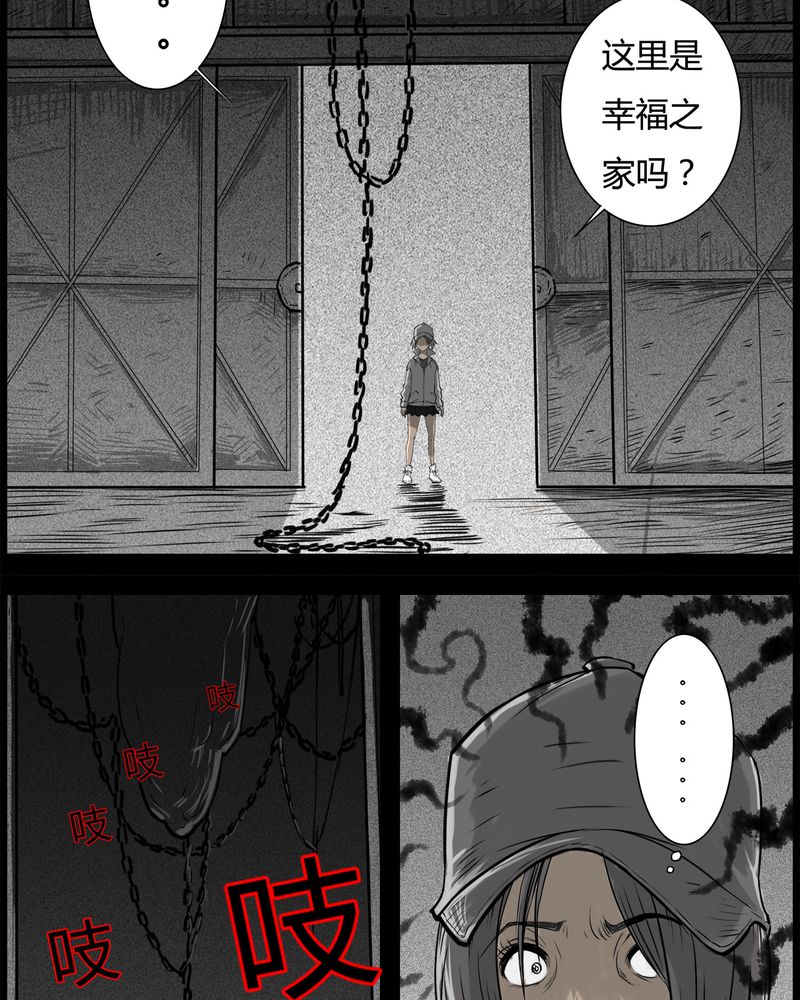 第31章：蛊王(一)5