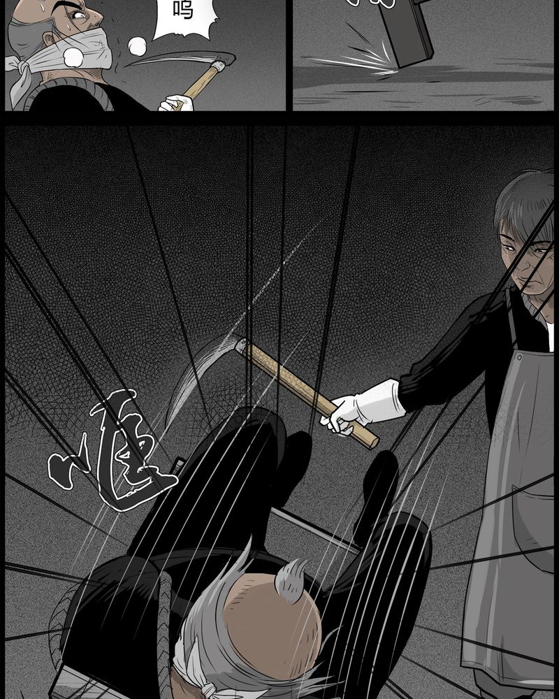 第47章：私刑(五)23