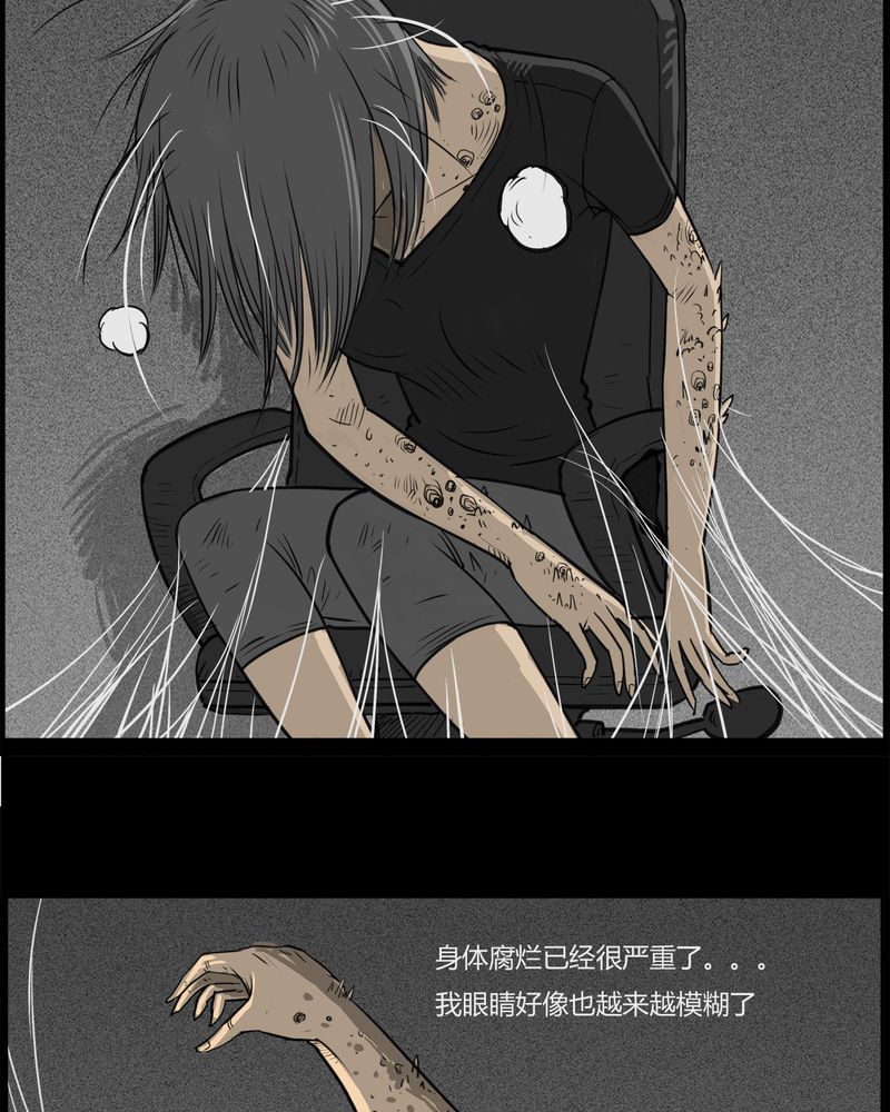 第27章：妈妈(一)8