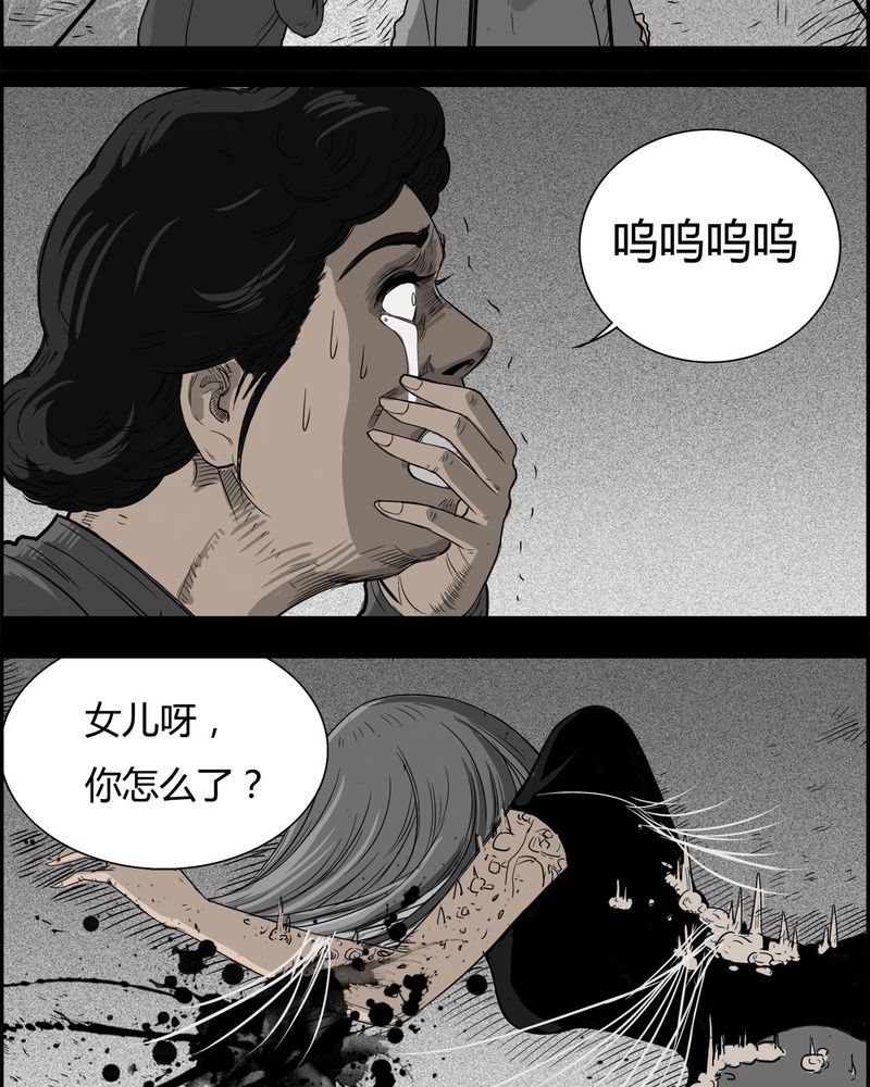 第27章：妈妈(一)20