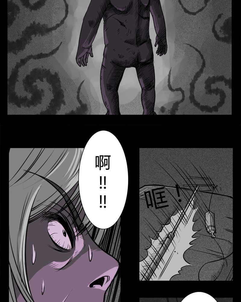 第13章：鬼婴(二)30