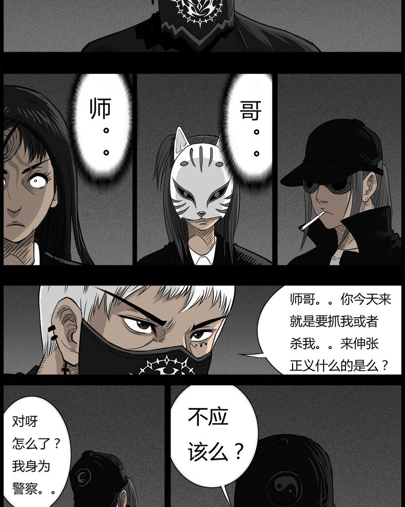 第50章：直播(三)10