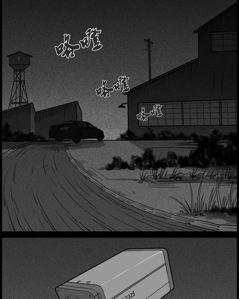 第47章：私刑(五)11