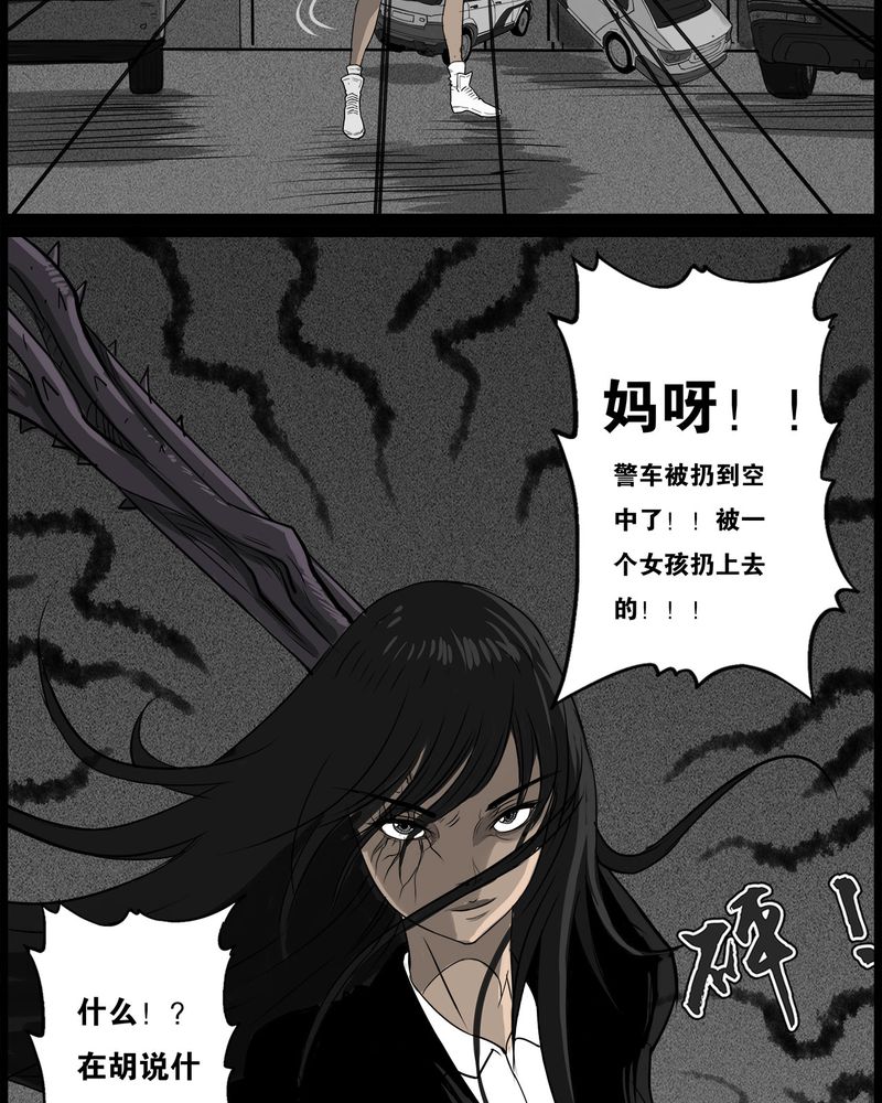 第51章：直播(四)24
