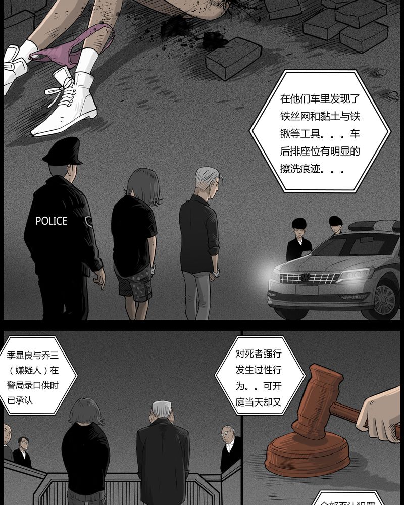 第48章：直播(一)7