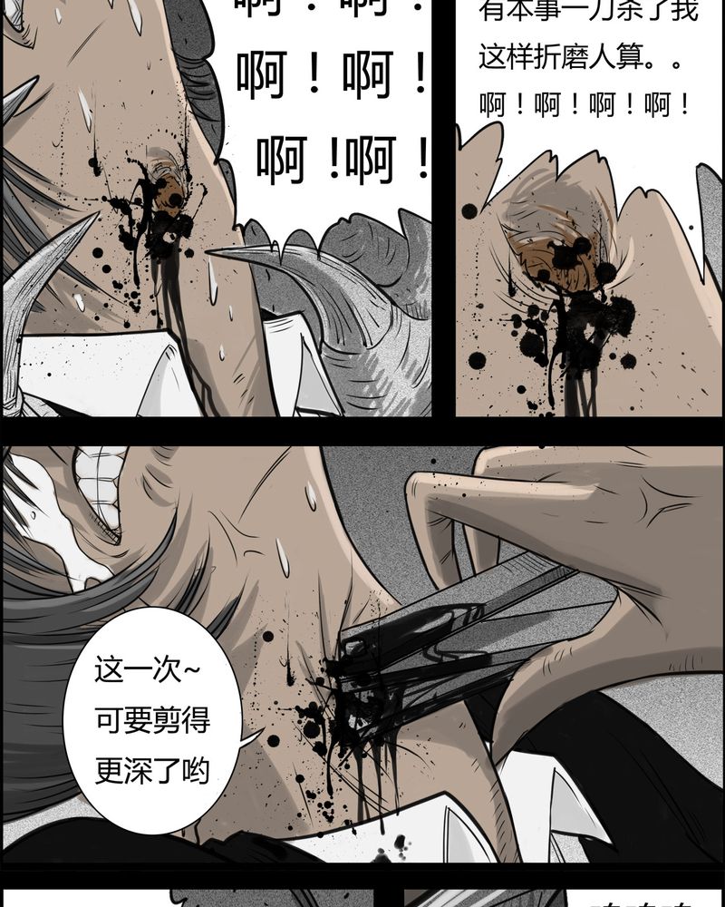 第25章：宿主(三)16